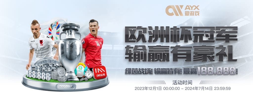 问鼎PG官网入口注册下载通用版