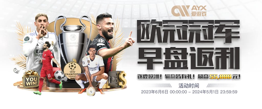 问鼎PG官网入口注册下载豪华版