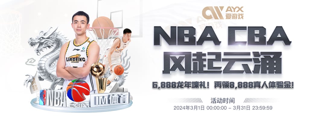 问鼎PG官网入口注册下载安卓版