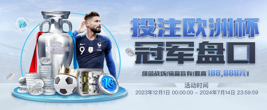 问鼎PG官网入口注册下载网页版